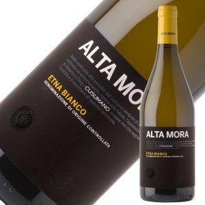 クズマーノ アルタモーラ エトナ ビアンコ 2020 750ml 白ワイン カッリカンテ イタリア