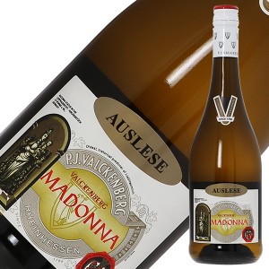 ファルケンベルク マドンナ アウスレーゼ 2021 750ml ドイツ 白ワイン デザートワイン