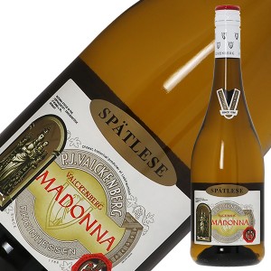 ファルケンベルク マドンナ シュペートレーゼ 2021 750ml ドイツ 白ワイン デザートワイン
