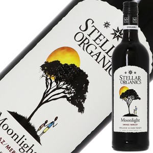 ステラー オーガニックス ムーンライト シラーズ メルロー 2020 750ml 赤ワイン 南アフリカ