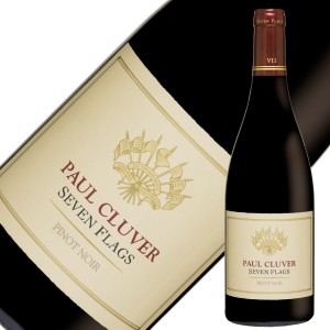 ポール クルーバー セブンフラッグス ピノノワール 2017 750ml 赤ワイン 南アフリカ