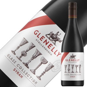 グレネリー グラスコレクション シラー 2018 750ml 赤ワイン 南アフリカ