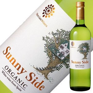 メルシャン ワインズ サニーサイド オーガニック ホワイト 750ml 白ワイン スペイン