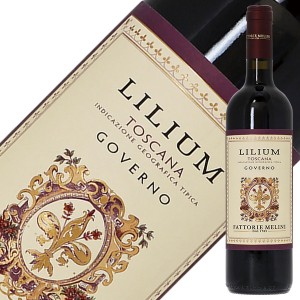 メリーニ リリウム ロッソ ディ トスカーナ ゴヴェルノ 2020 750ml 赤ワイン サンジョベーゼ イタリア