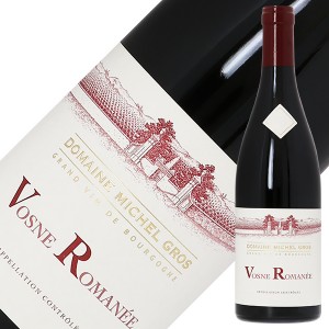 ドメーヌ ミッシェル（ミシェル） グロ ヴォーヌ ロマネ 2020 750ml 赤ワイン ピノ ノワール フランス ブルゴーニュ