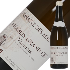 ドメーヌ デ マランド シャブリ グラン クリュ ヴォデジール 2020 750ml 白ワイン シャルドネ フランス ブルゴーニュ