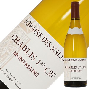 ドメーヌ デ マランド シャブリ プルミエ クリュ モンマン 2021 750ml 白ワイン シャルドネ フランス ブルゴーニュ