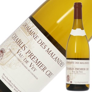 ドメーヌ デ マランド シャブリ プルミエ クリュ ヴォー ド ヴェイ 2020 750ml 白ワイン シャルドネ フランス ブルゴーニュ