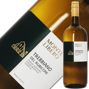 モンテリーベロ トレッビアーノ デル ルビコーネ マグナム 2021 1500ml 白ワイン