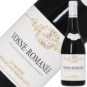 モンジャール ミュニュレ ヴォーヌ ロマネ 2019 750ml 赤ワイン ピノ ノワール フランス ブルゴーニュ