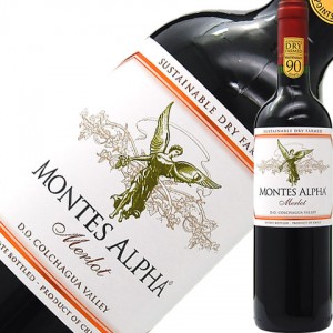 モンテス アルファ メルロー 2020 750ml 赤ワイン チリ