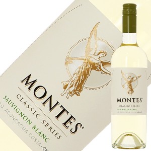 モンテス クラシック シリーズ ソーヴィニヨン ブラン 2022 750ml 白ワイン チリ