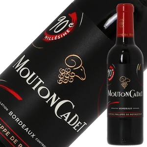 ムートン カデ ルージュ 2020 375ml 赤ワイン メルロー フランス ボルドー