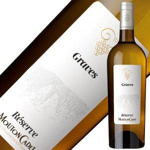 ムートン カデ レゼルヴ グラーヴ ブラン 2022 750ml 白ワイン ソーヴィニヨン ブラン フランス ボルドー