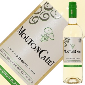 ムートン カデ ソーヴィニヨン ブラン 2022 750ml 白ワイン フランス ボルドー
