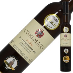 ヴァイングート アンゼルマン ソラリス トロッケンべーレンアウスレーゼ 2014 375ml ドイツ 白ワイン デザートワイン