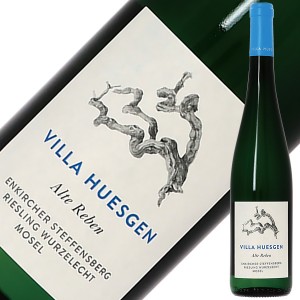 ヴィラ ヒュースゲン エンキーヒャー ステッフェンベルク Q.b.A アルト レーベン リースリング トロッケン 2018 750ml 白ワイン ドイツ