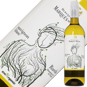マルケス デ リスカル ブランコ ソーヴィニヨン 2021 750ml ソーヴィニヨン ブラン 白ワイン スペイン