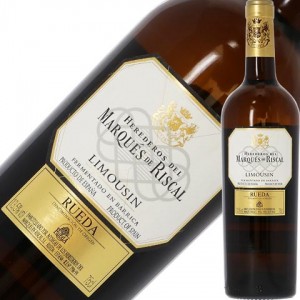 マルケス デ リスカル ブランコ レゼルバ リムザン 2021 750ml 白ワイン ヴェルデホ スペイン