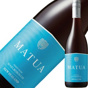 マトゥア リージョナル ピノ ノワール マルボロ 2020 750ml 赤ワイン ニュージーランド