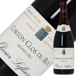 オリヴィエ ルフレーヴ コルトン グラン クリュ クロ デュ ロワ 2021 750ml 赤ワイン ピノ ノワール フランス ブルゴーニュ