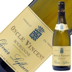 オリヴィエ ルフレーヴ ブルゴーニュ オンクル ヴァンサン 2021 750ml 白ワイン シャルドネ フランス ブルゴーニュ