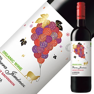 パラ ヒメネス カベルネ ソーヴィニヨン オーガニック 2022 750ml 赤ワイン スペイン
