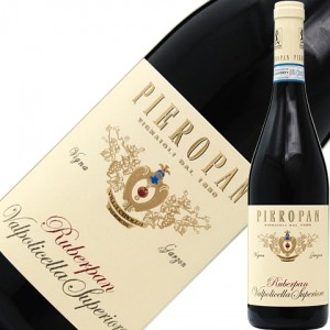 ピエロパン ルベルパン ヴァルポリチェッラ 2018 750ml 赤ワイン イタリア