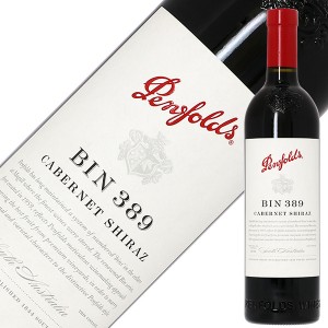 ペンフォールズ ビン389 カベルネ シラーズ 2017 750ml 赤ワイン オーストラリア