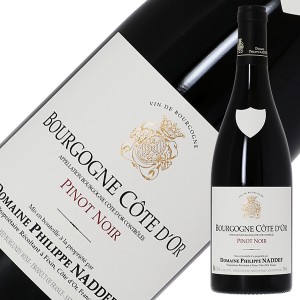 ドメーヌ フィリップ ナデフ ピノノワール ブルゴーニュ ルージュ 2021 750ml 赤ワイン フランス ブルゴーニュ