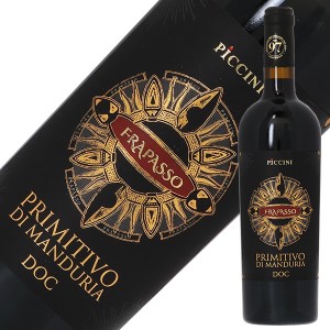 ピッチーニ フラパッソ プリミティーヴォ ディ マンドゥリア 2021 750ml 赤ワイン イタリア