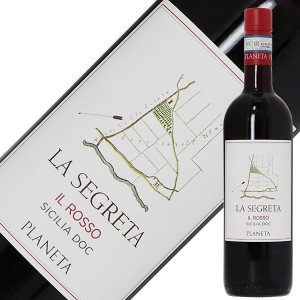 プラネタ ラ セグレタ ロッソ 2021 750ml 赤ワイン ネロ・ダーヴォラ イタリア