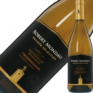 ロバート モンダヴィ プライベート セレクション バーボン バレルエイジド シャルドネ 2020 750ml 白ワイン アメリカ カリフォルニア
