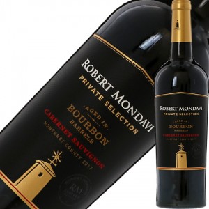 ロバート モンダヴィ プライベート セレクション バーボン バレルエイジド カベルネ ソーヴィニヨン 2021 750ml 赤ワイン アメリカ カリフォルニア