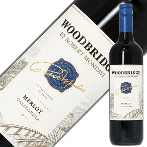ロバートモンダヴィ ウッドブリッジ メルロー 750ml アメリカ カリフォルニア 赤ワイン