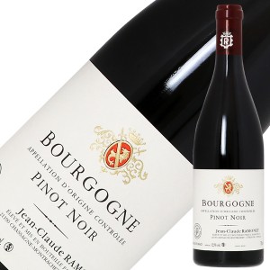 ドメーヌ ラモネ ブルゴーニュ ルージュ 2020 750ml 赤ワイン ピノ ノワール フランス ブルゴーニュ