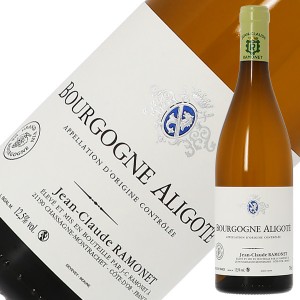 ドメーヌ ラモネ ブルゴーニュ アリゴテ 2021 750ml 白ワイン フランス ブルゴーニュ