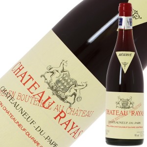 シャトー ライヤス シャトー ヌフ デュ パプ ルージュ 2006 750ml 赤ワイン グルナッシュ フランス