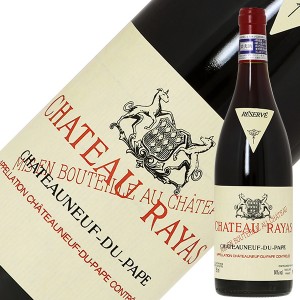 シャトー ライヤス シャトー ヌフ デュ パプ ルージュ 2009 750ml 赤ワイン グルナッシュ フランス