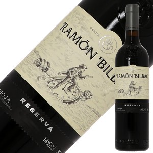 ラモン ビルバオ レゼルバ 2016 750ml 赤ワイン テンプラニーリョ スペイン