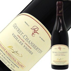 ロシニョール トラペ ジュヴレ（ジュブレ） シャンベルタン ヴィエイユ ヴィーニュ 2020 750ml 赤ワイン ピノ ノワール フランス ブルゴーニュ