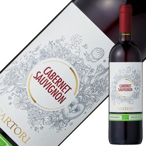 カーサ ヴィニコラ サルトーリ カベルネ ソーヴィニヨン オーガニック 750ml 赤ワイン イタリア