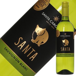 サンタ バイ サンタ カロリーナ ソーヴィニヨン ブラン 2023 750ml 白ワイン チリ