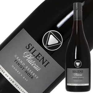 シレーニ エステート グランド リザーヴ プラトー ピノ ノワール 2020 750ml ニュージーランド 赤ワイン