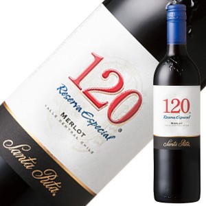 サンタ リタ 120（シェント ベインテ） メルロー 2016 750ml 赤ワイン チリ