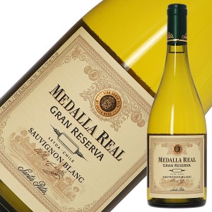 サンタ リタ メダヤ レアル ソーヴィニヨン ブラン 2019 750ml 白ワイン チリ