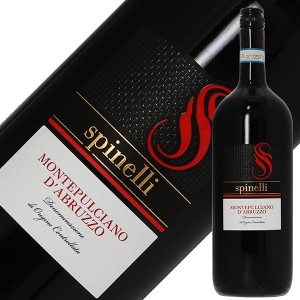 スピネッリ モンテプルチャーノ ダブルッツォ マグナム 2022 1500ml 赤ワイン イタリア