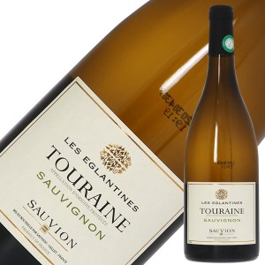 ソーヴィオン レ ゼグランティンヌ トゥーレーヌ ソーヴィニヨン 2022 750ml 白ワイン ソーヴィニヨン ブラン フランス