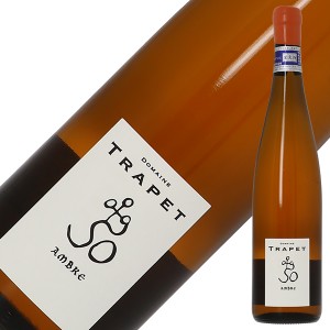 ドメーヌ トラペ アルザス ゲヴェルツトラミネール マセレ アンブル オランジュ アルザス 2021 750ml オレンジワイン フランス