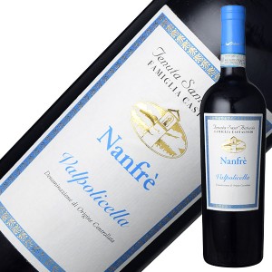 テヌータ サンアントニオ サンアントニオ ヴァルポリチェッラ ナンフレ 2021 750ml 赤ワイン コルヴィーナ イタリア